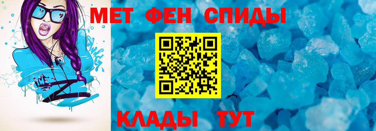 АМФ 98%  Amphetamine  АМФЕТАМИН  Вход с VPN  Ревда 