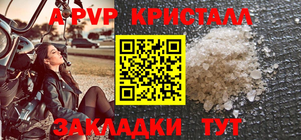 Ревда  А ПВП СК КРИС  Вход с VPN  A-PVP крисы CK 