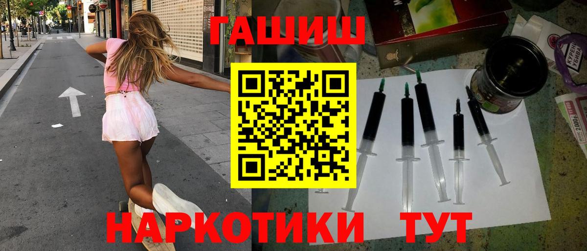 ГАШ 40% ТГК  Вход с VPN  ГАШИШ индика сатива  Ревда 