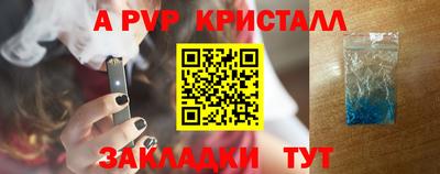 первитин Волгодонск