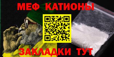 ALPHA PVP Волжск