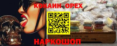 spice Волжский