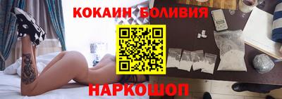 spice Волжский