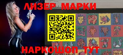 spice Волжский