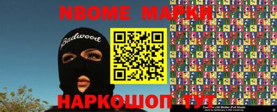spice Волжский