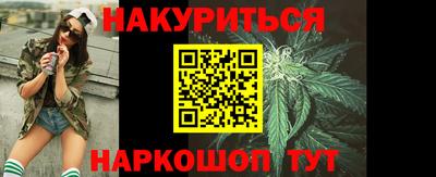 первитин Волгодонск