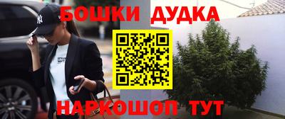 spice Волжский