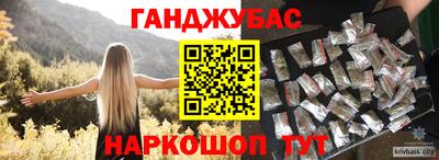 первитин Волгодонск