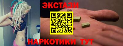 первитин Волгодонск