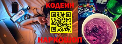spice Волжский
