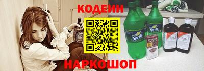 ALPHA PVP Волжск