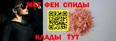 ALPHA PVP Волжск