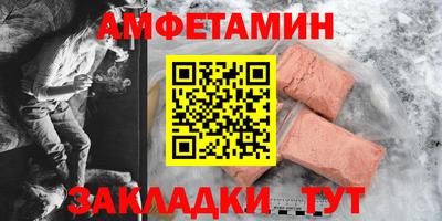 spice Волжский