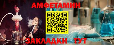 мет Будённовск