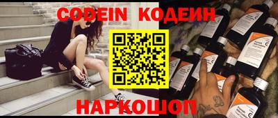 ALPHA PVP Волжск