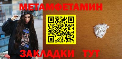 ALPHA PVP Волжск