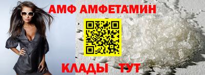 Альфа ПВП Бугуруслан