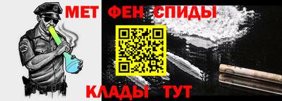 ALPHA PVP Волжск