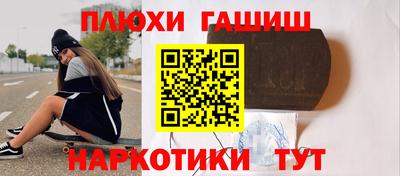 ALPHA PVP Волжск
