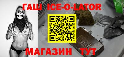 ALPHA PVP Волжск