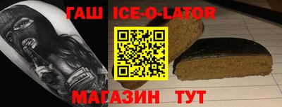 первитин Волгодонск