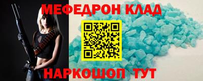 первитин Волгодонск