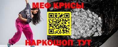 первитин Волгодонск