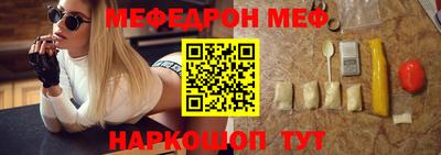 первитин Волгодонск