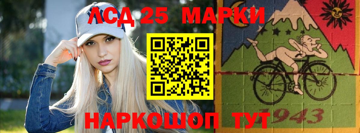 LSD-25 экстази ecstasy  kraken зеркало  Ревда  Вход с VPN  LSD-25 экстази ecstasy 