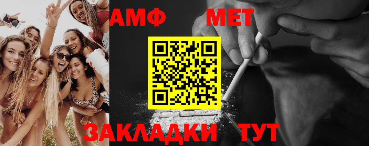 Ревда  Метамфетамин  Вход с VPN  Первитин Methamphetamine 