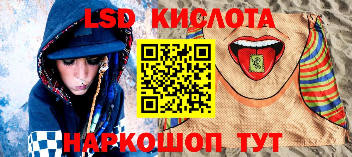 Марки 25I-NBOMe 1,5мг  Вход с VPN  Ревда  Марки 25I-NBOMe 1,5мг 