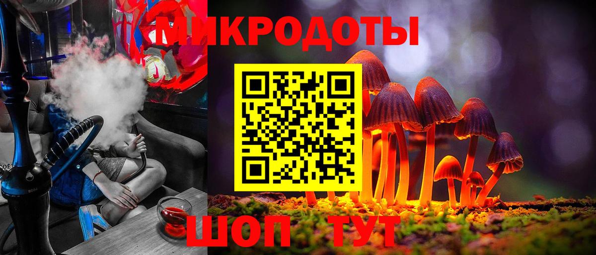 Псилоцибиновые грибы Cubensis  Вход с VPN  где купить наркоту  Ревда 