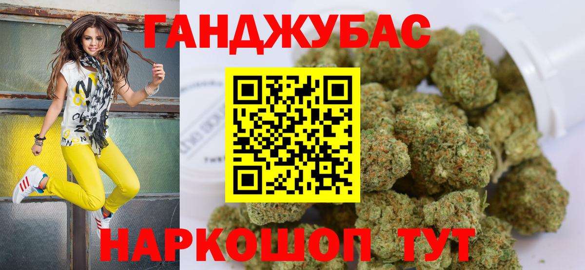 Ревда  МАРИХУАНА SATIVA & INDICA  Бошки марихуана White Widow  Каннабис LSD WEED  Вход с VPN 