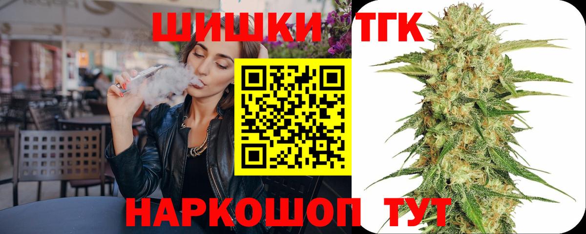 МАРИХУАНА Amnesia Ревда